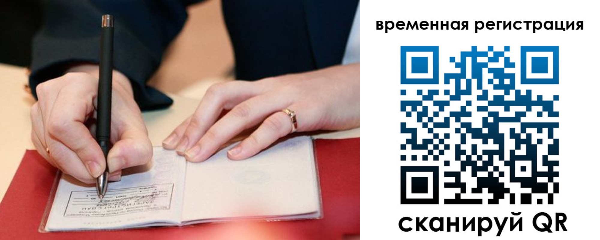 регистрация в Вятских Полянах