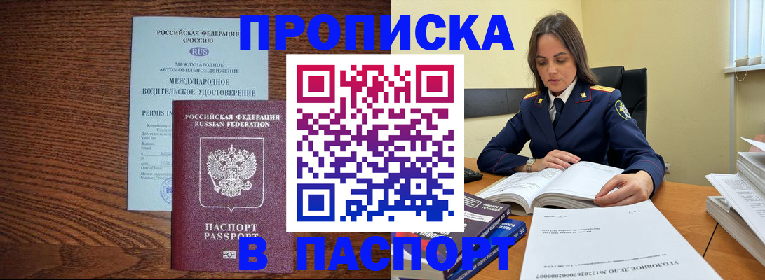 регистрация для дет. сада в Вятских Полянах