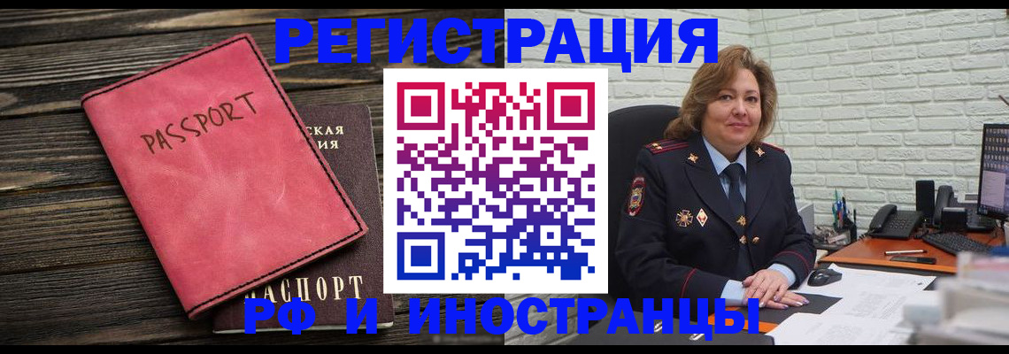 где прописаться в Вятских Полянах